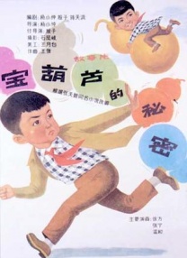 黄蓉被两个老头吃奶到流水
