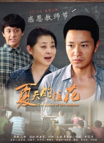 国产福利精品视频