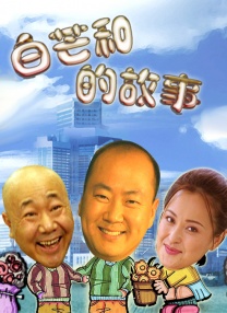 姐姐们的反转诱惑