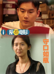 女人的妇人之见