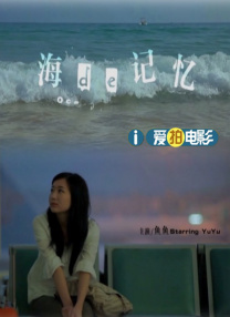 只贪图运动员