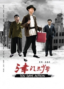 爱福利极品盛宴