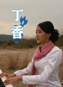 五年后的正史