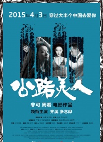 heroine的视频 vk