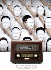 日韩系列在线