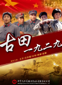 高跟鞋打胶
