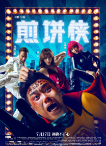 欧美成人亚洲