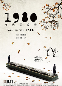 野房