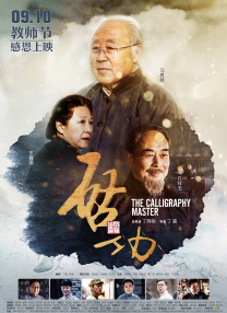 色香蕉在线