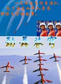 欧美a在线视频