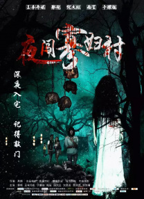 成人一级