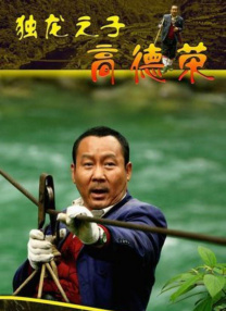韩小姐出轨现场