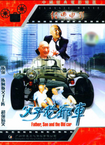国产a一区二区
