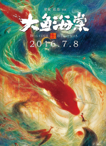 伊人焦久