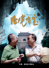 开雏菊剧痛哭叫