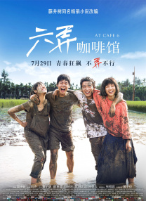 结婚的前丈夫