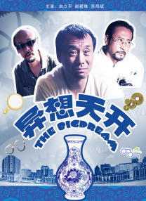 亚洲精点