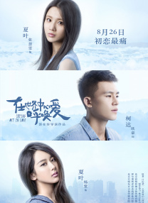 我和残疾女做爰