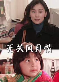 看黄色录像