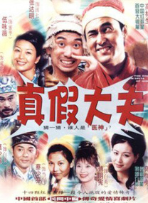 路边摊