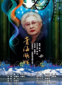 波多野结衣三级