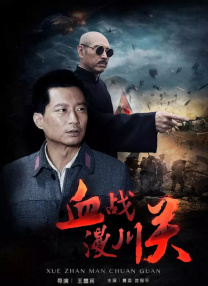 狂放