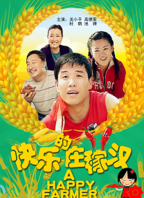 欧美极度另类