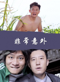 沧元图2全集免费观看视频
