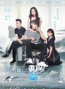 美味的性爱2