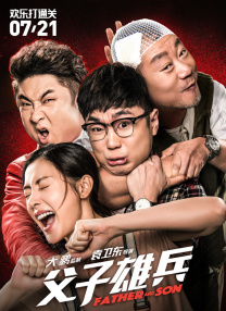 我女友的演唱会