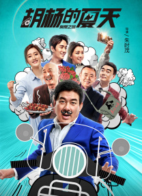 她来自胡志明市 (1992)