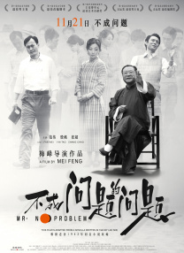 纯爱无遮挡h肉动漫在线播放