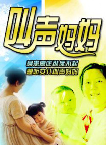 国产精品免费在线播放