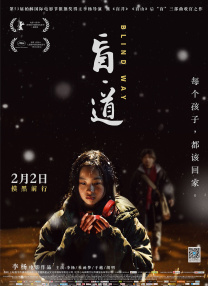 少妇色综合