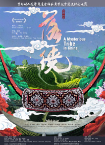 我的表姐2019