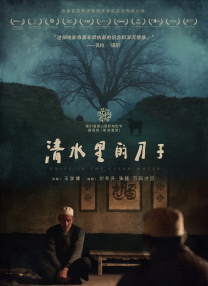 国产a级午夜毛片