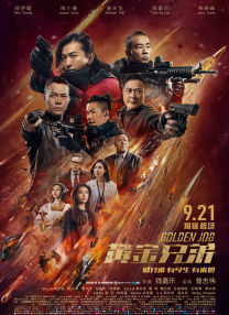 女人的叹息