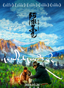 特殊的旅馆