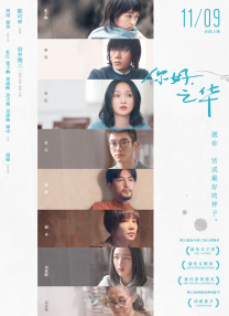 女人之间的战斗