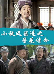 成人免费短视频