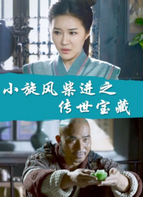 2366zz宅宅在线观看霞霞