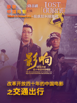 青少年的懵懂