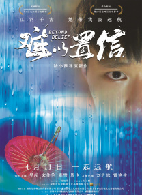 奇米第四春