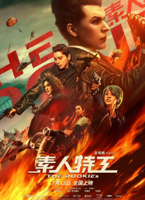 中文字幕精品久久