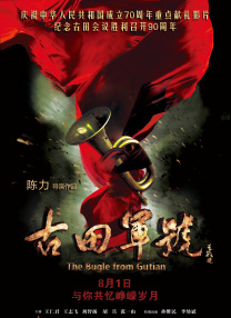 淫欲的代价在线