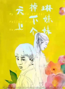 成人免费视频观看
