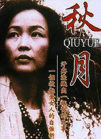 亚洲人在线播放