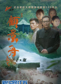 与恶魔有约电视剧免费观看中文版