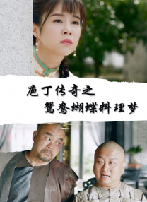 国产亚洲精品看片在线观看