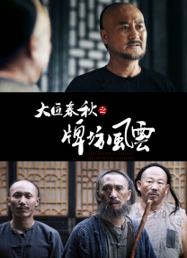 坐在一起挣扎的色女小姐